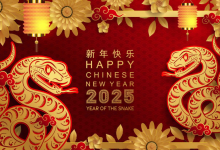 Chinese New Year Animal 2024: Year of the Dragon